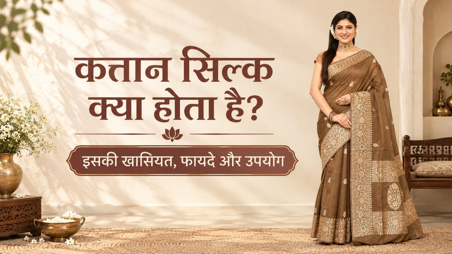 Katan Silk Sarees